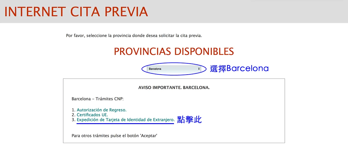 選擇CNP-TOMA DE HUELLAS，點擊Aceptar