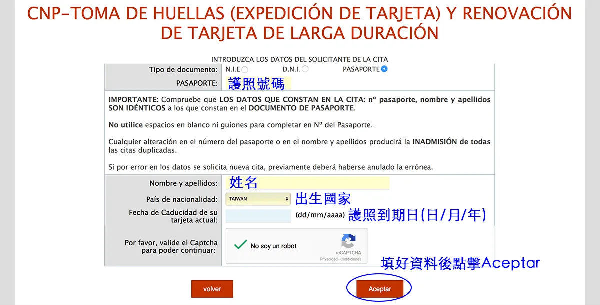 點擊 SOLICITAR CITA