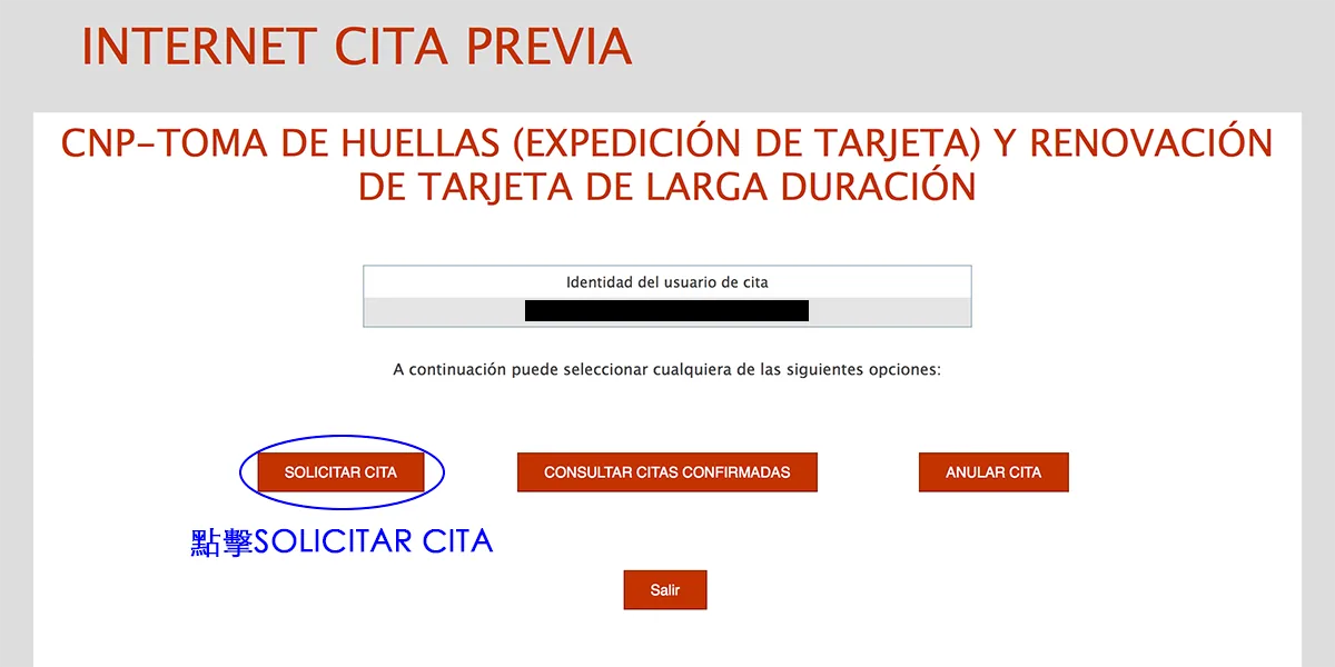 選擇 RAMBLA GUIPUSCOA 74，選好後點擊 Siguiente