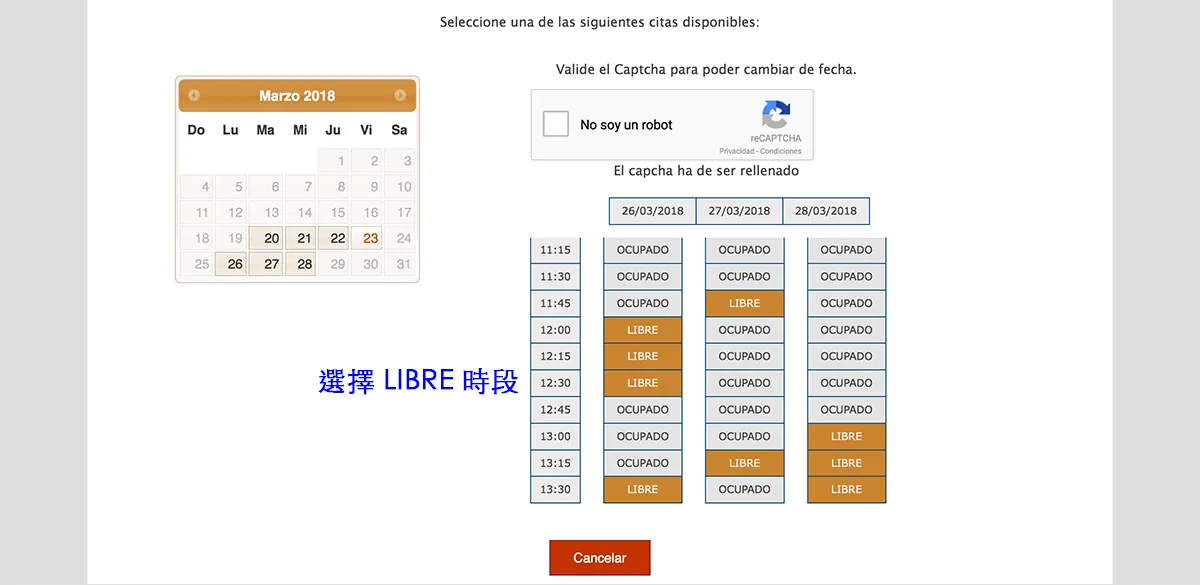 確認好個人資料，下面兩個選項打勾勾，點擊Confirmar