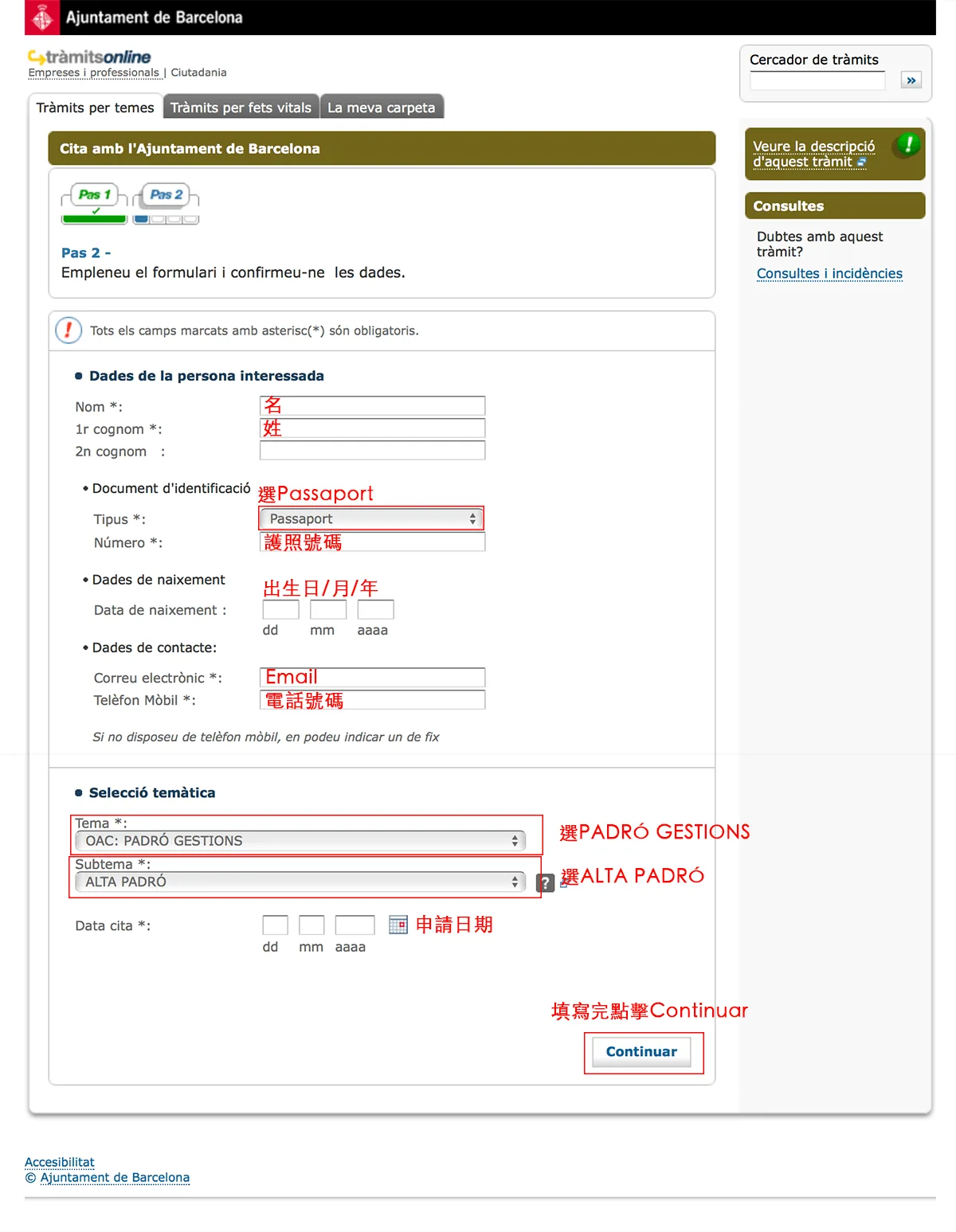 選擇離家最近的辦公室，點擊Continuar
