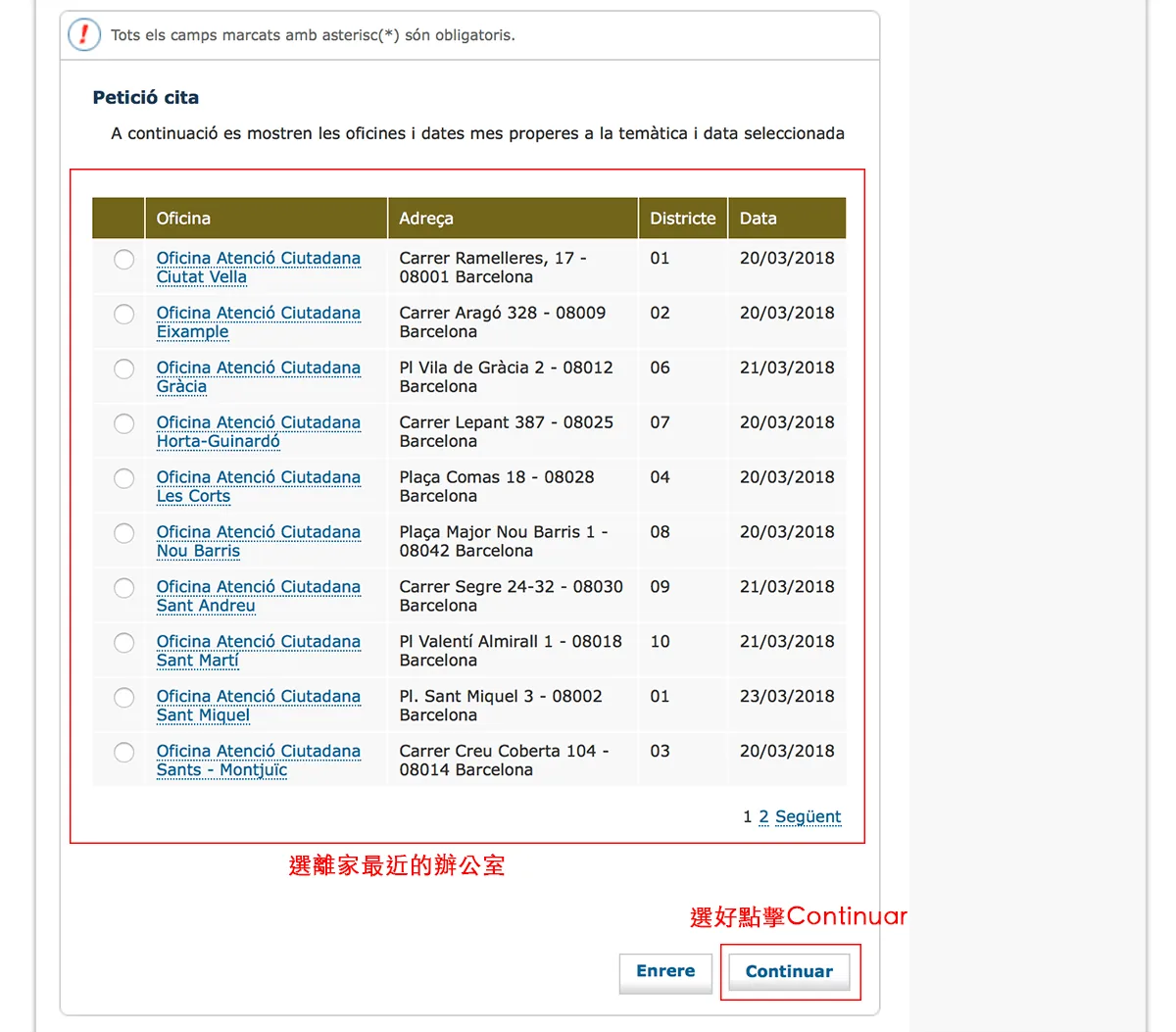 選擇想要的時段，點擊Continuar